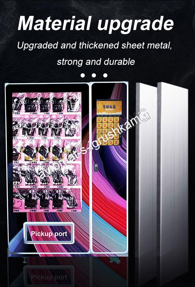 Вендинговый автомат для одежды, тапочек