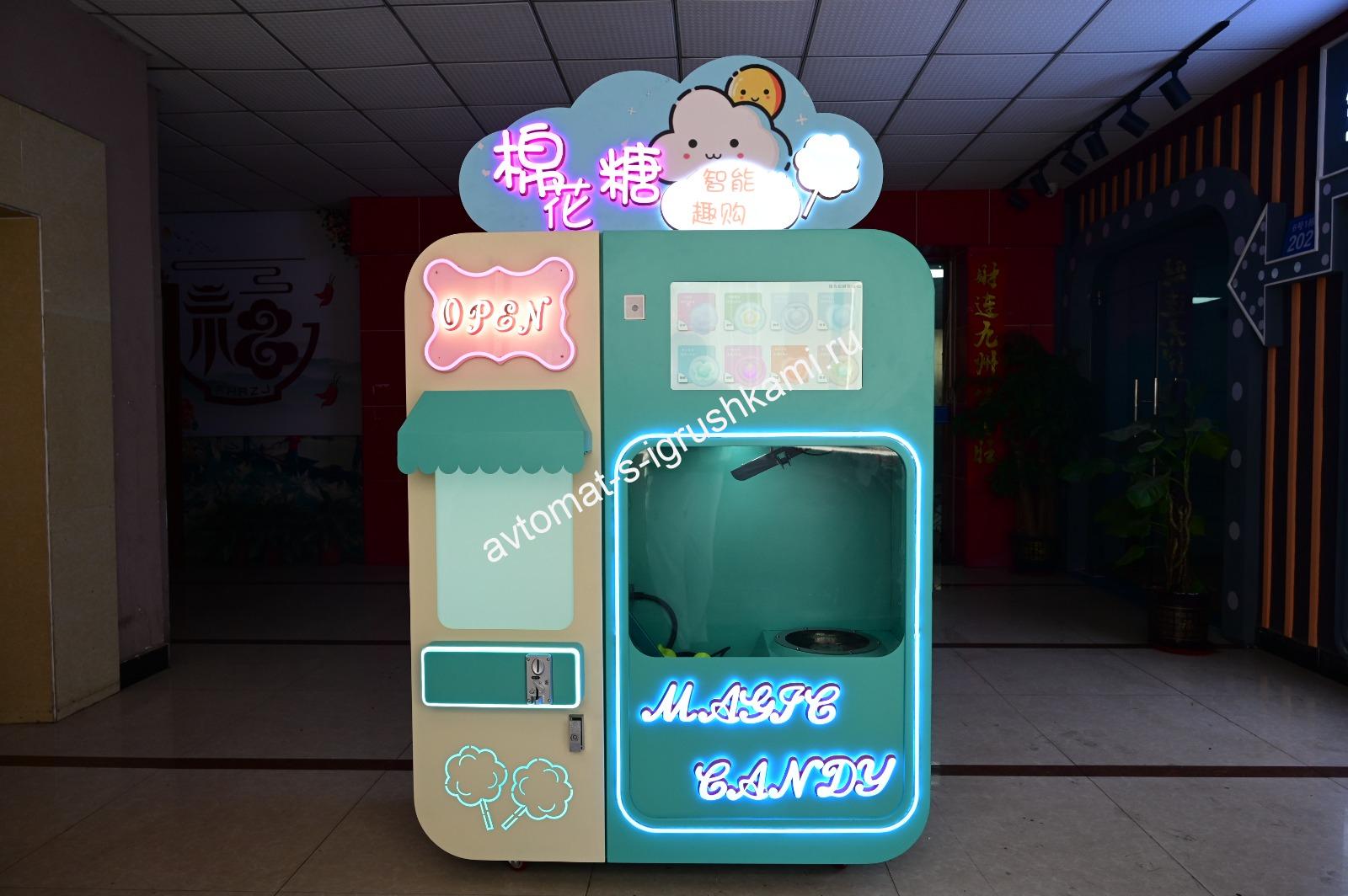 Вендинговый автомат сахарной ваты