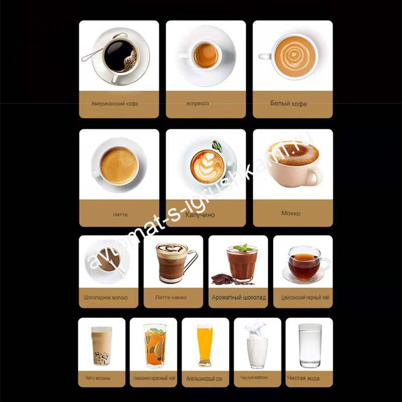 КОФЕЙНЫЙ ВЕНДИНГОВЫЙ АВТОМАТ — изображение 6