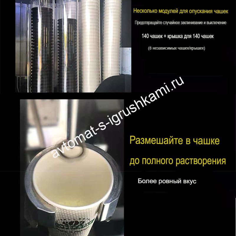 КОФЕЙНЫЙ ВЕНДИНГОВЫЙ АВТОМАТ — изображение 7