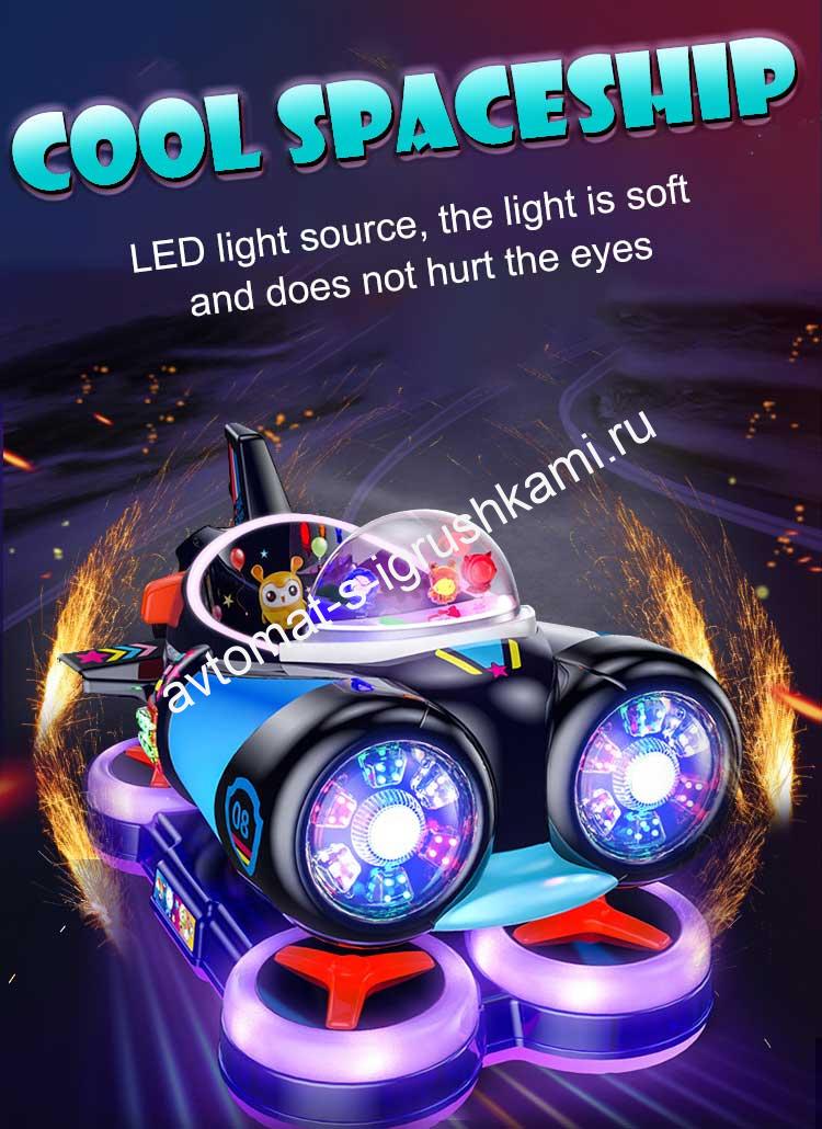 АТТРАКЦИОН ДЕТСКАЯ КАЧАЛКА КОСМОЛЕТ