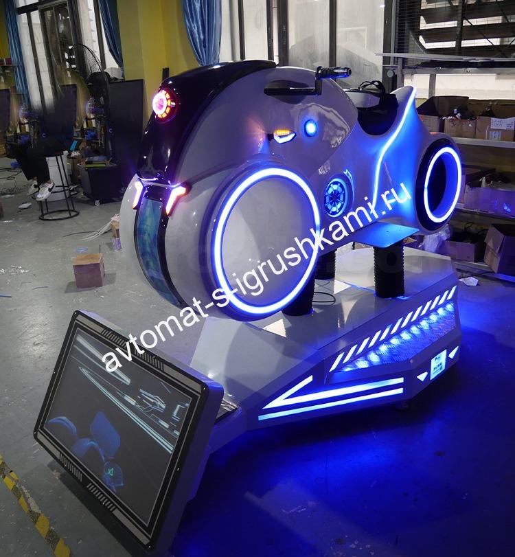 Аттракцион виртуальной реальности симулятор езды на мотоцикле