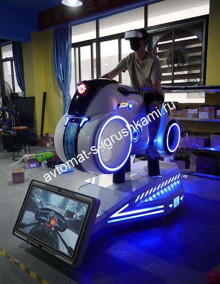Аттракцион виртуальной реальности симулятор езды на мотоцикле