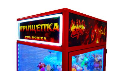 Автомат Прищепка Огненная 30 шт.