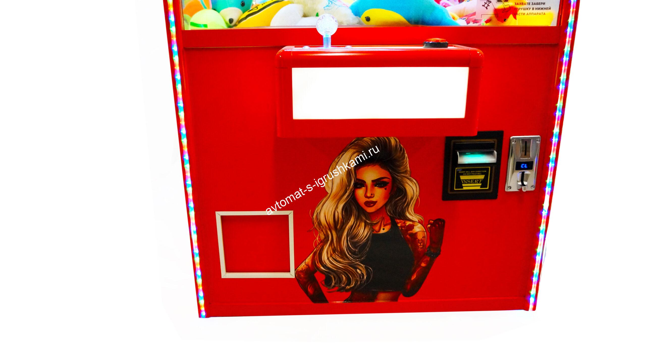 Автомат Кра-Няшка красный 175 см