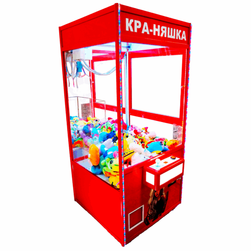 Автомат Кра-Няшка красный 175 см