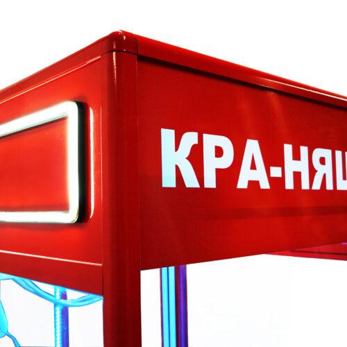 Автомат с игрушками Красный светящийся 2