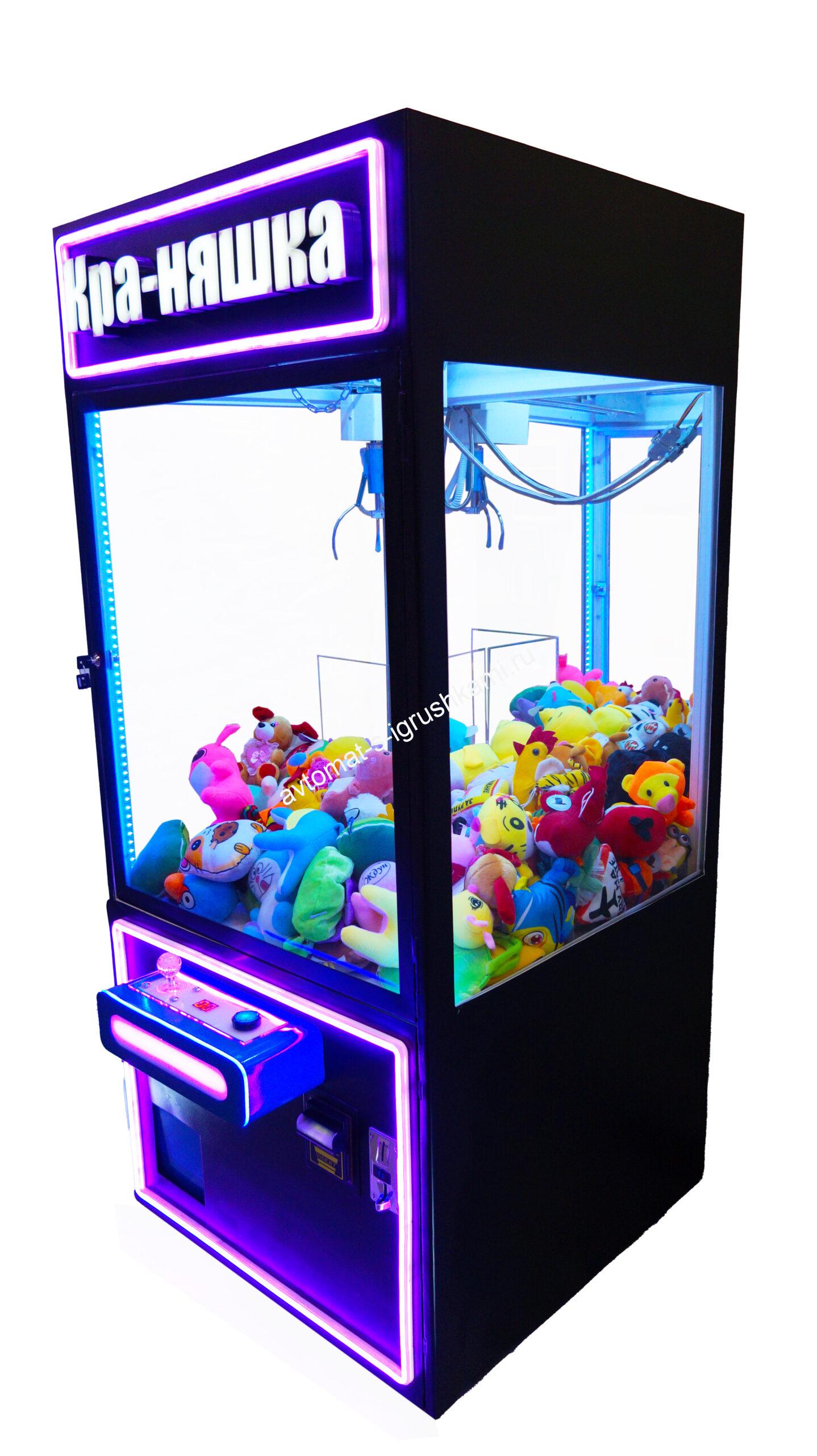 Автомат с игрушками черный металлический Кра-Няшка Хватайка