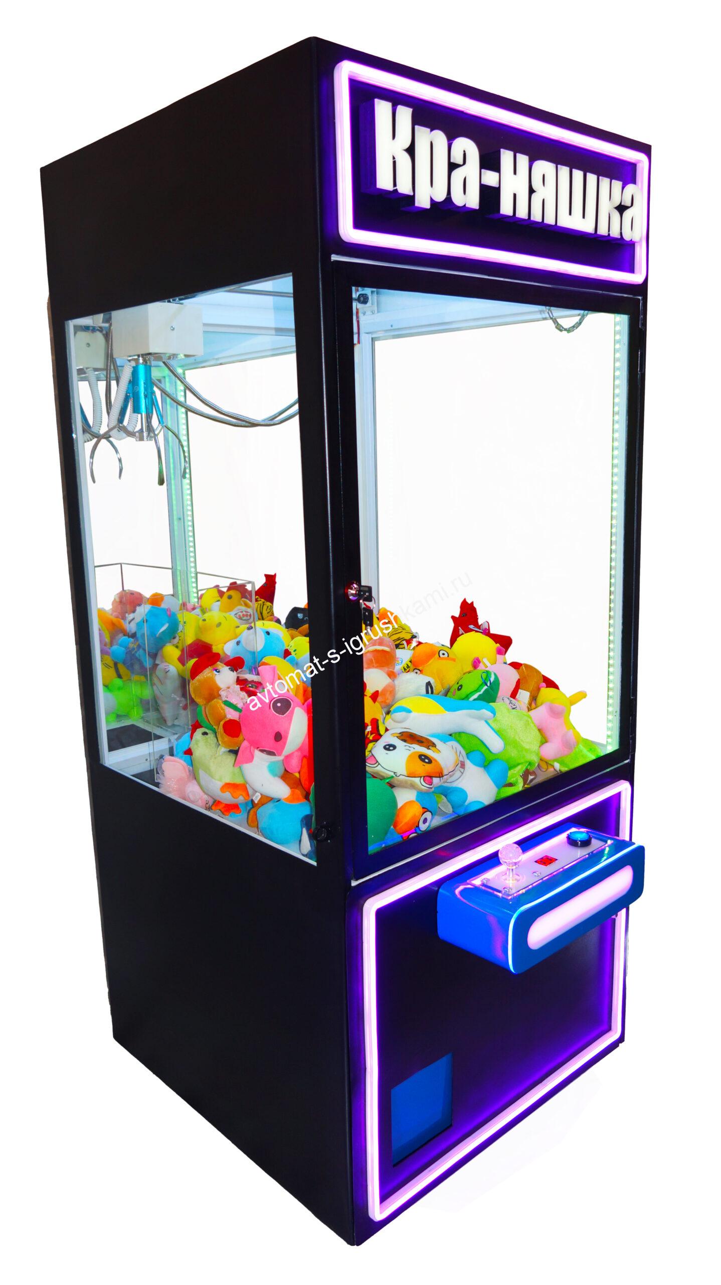 Автомат с игрушками черный металлический Кра-Няшка Хватайка