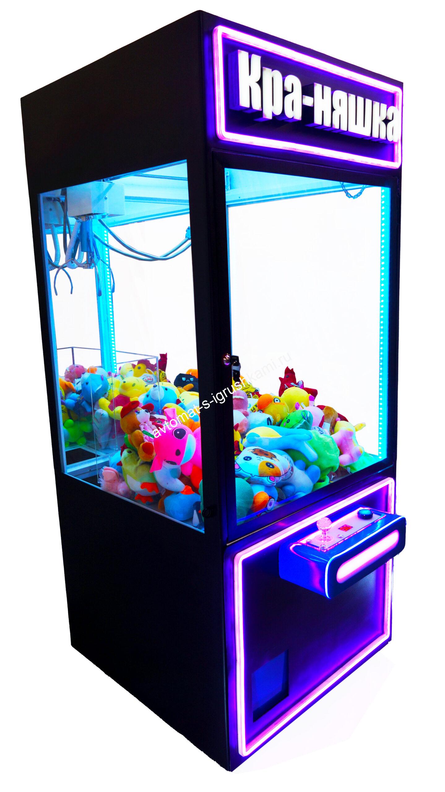 Автомат с игрушками черный металлический Кра-Няшка Хватайка