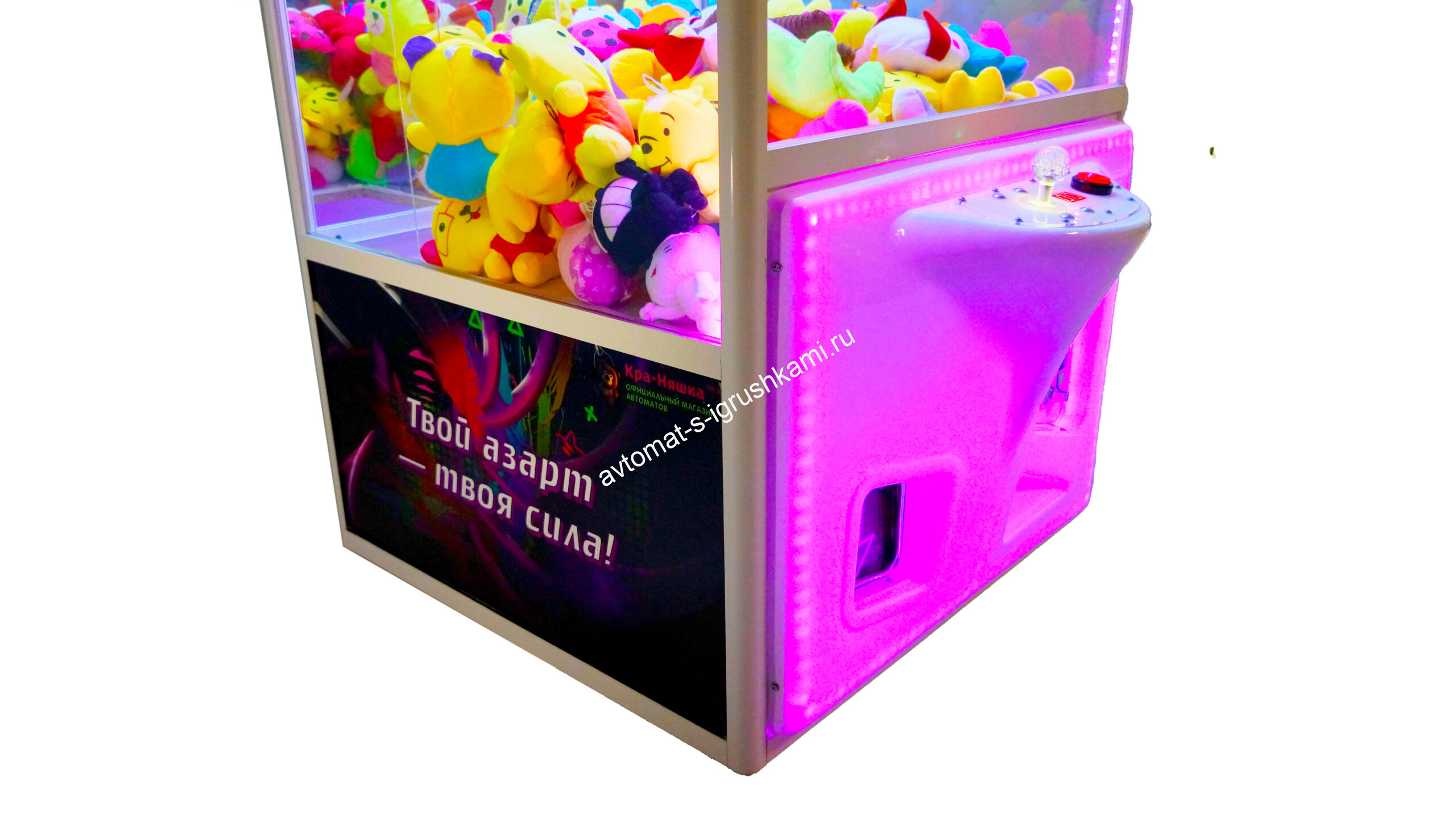 Автомат с игрушками в многоцветный Кра-Няшка хватайка