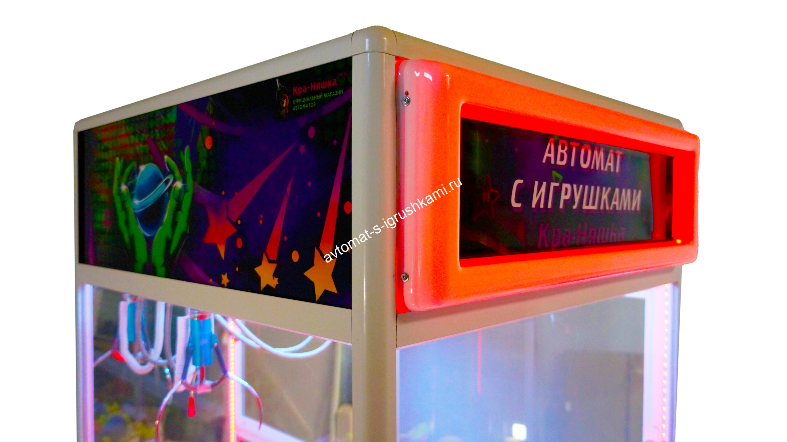 Автомат с игрушками в многоцветный Кра-Няшка хватайка