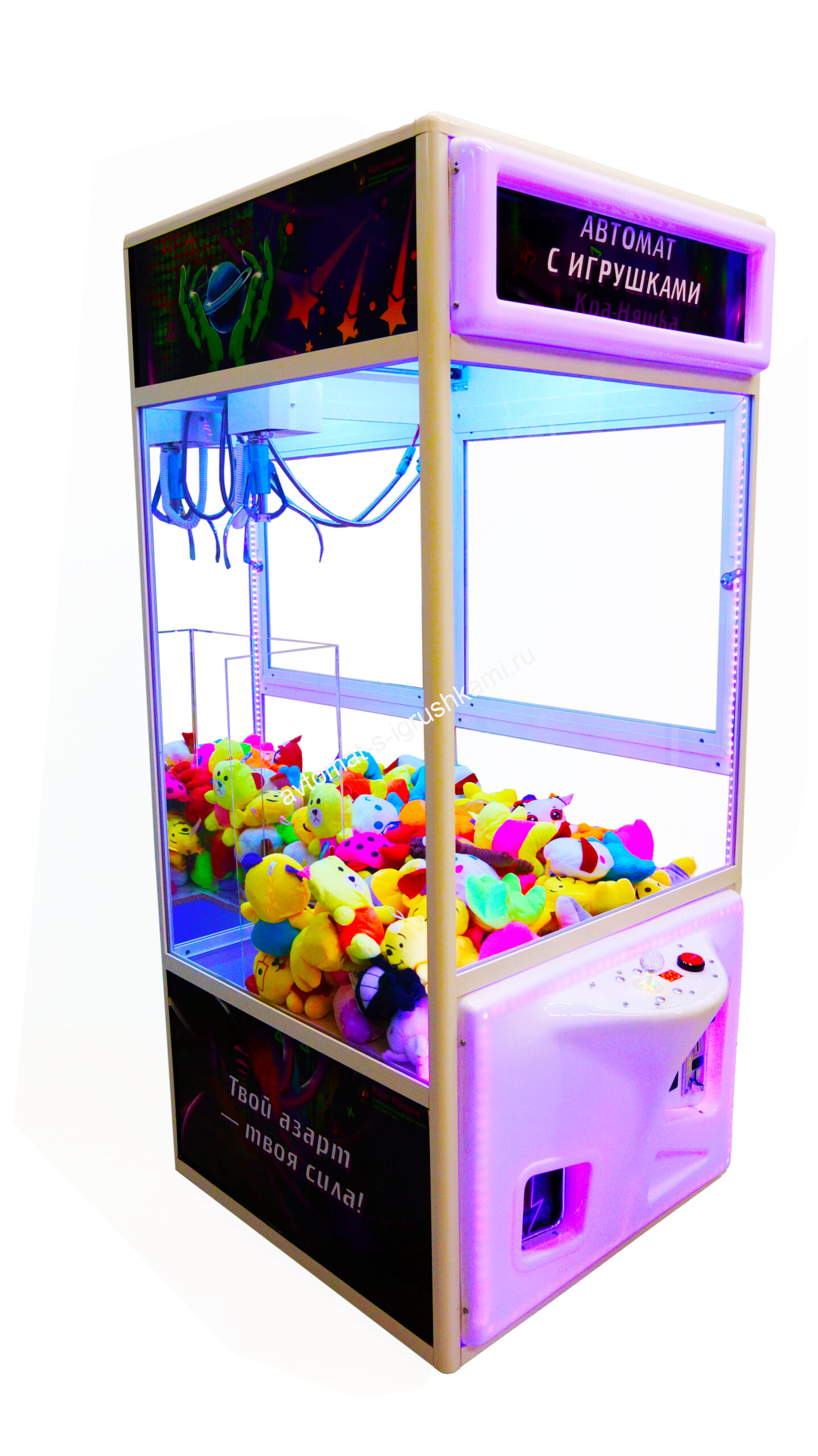 Автомат с игрушками в многоцветный Кра-Няшка хватайка