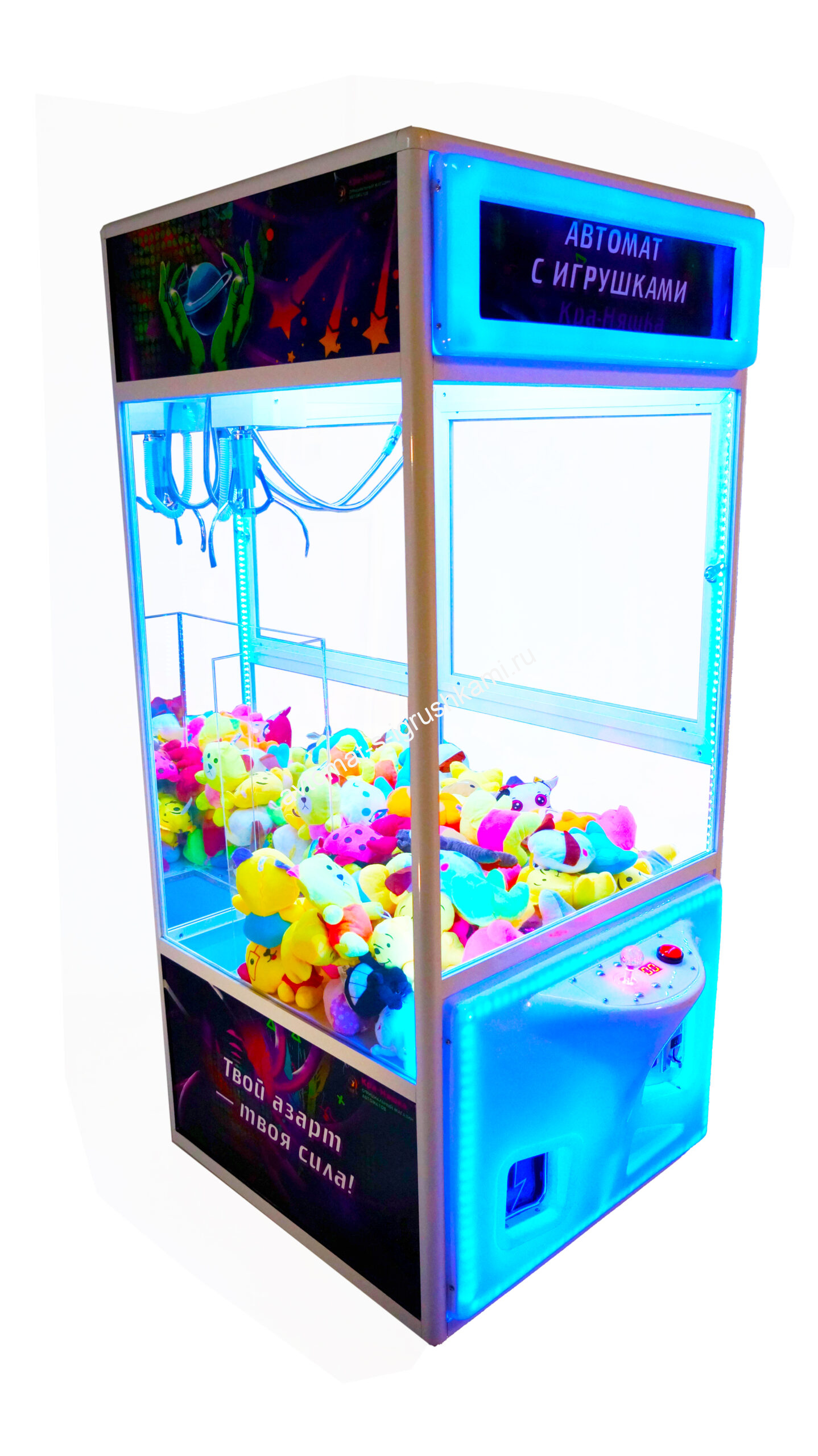 Автомат с игрушками в многоцветный Кра-Няшка хватайка